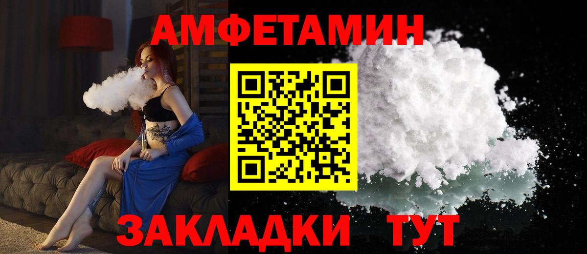 АМФ 97% Семёнов