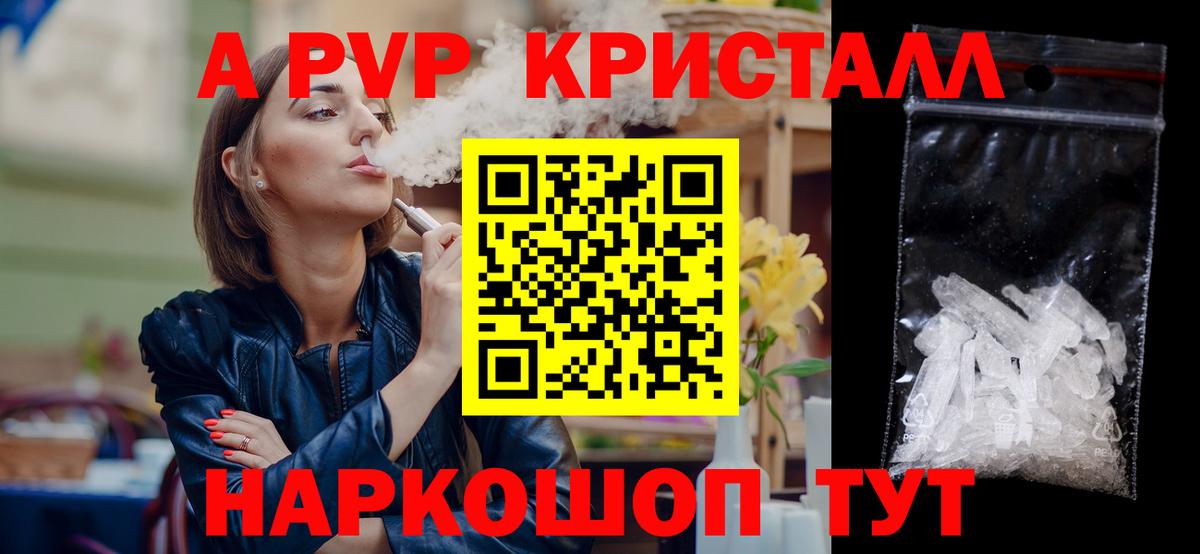 A PVP СК КРИС Семёнов