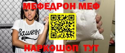 бутик Первоуральск