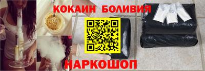 кокаин перу Пенза