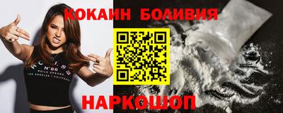 кокаин перу Пенза