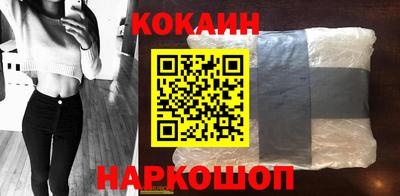 кокаин перу Пенза
