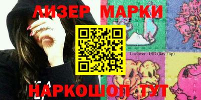 бутик Первоуральск