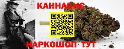 бутик Первоуральск