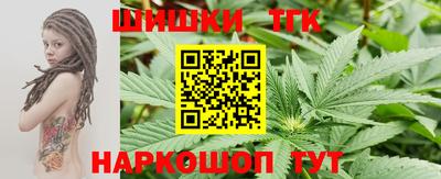 бутик Первоуральск