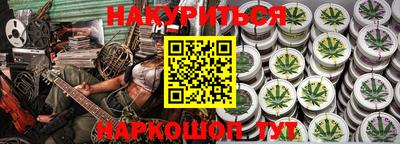 кокаин перу Пенза