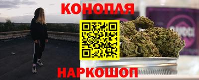 бутик Первоуральск