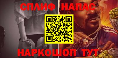 бутик Первоуральск
