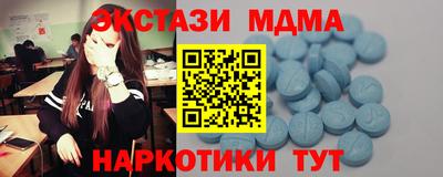 кокаин перу Пенза
