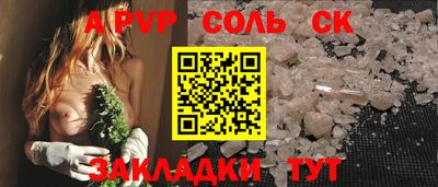 кокаин перу Пенза