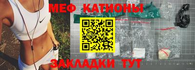 бутик Первоуральск