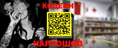 бутик Первоуральск