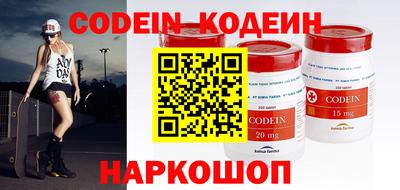 кокаин перу Пенза
