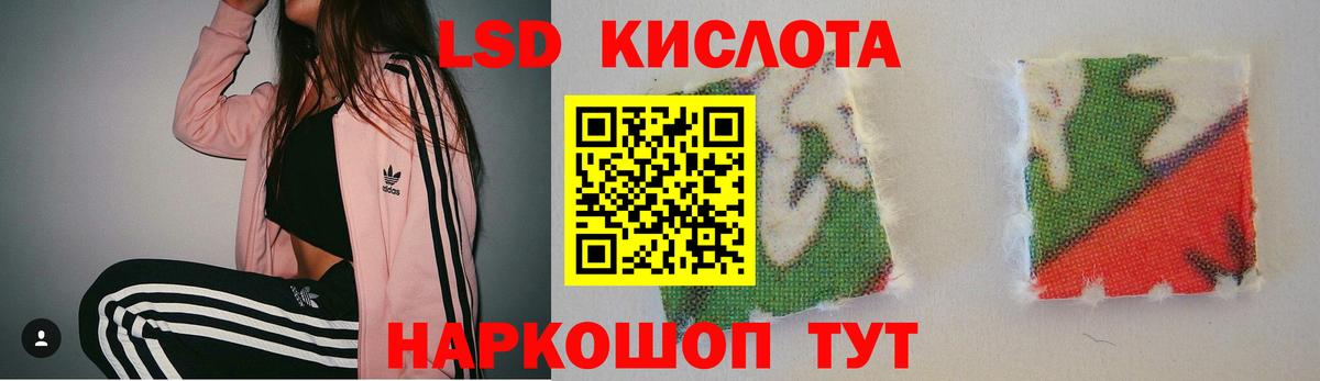 Лсд 25 экстази кислота  Вход с VPN  Семёнов  LSD-25 экстази  Лсд 25 экстази кислота 
