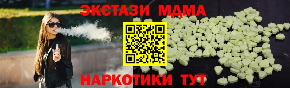 МДМА VHQ Семёнов